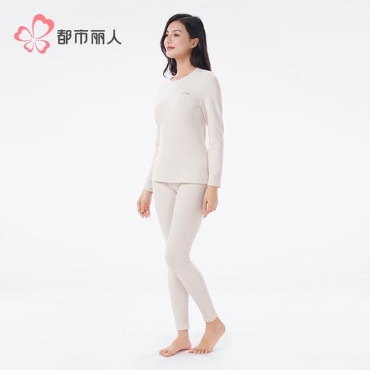 都市丽人保暖内衣暖肤绒4.0女士保暖衣长袖长裤保暖衣套装LWH1B4 商品图2