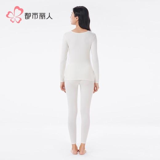 都市丽人RA螺纹双面绒女士保暖衣长袖长裤保暖衣套装LWH1B1 商品图3