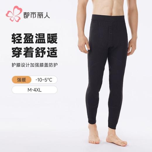 都市丽人打底裤男士保暖裤粘纤多层打底裤厚九分裤男裤FLH4C3 商品图0