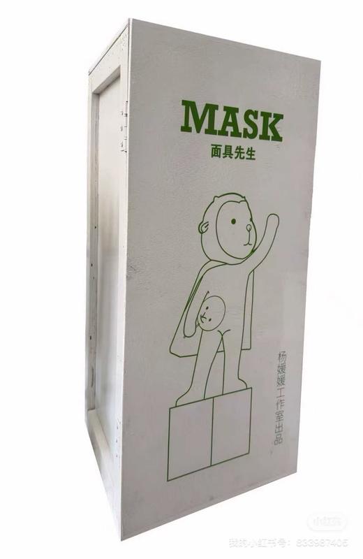杨媛媛《面具先生之勇往直前》限量299版 商品图7