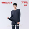 Threegun三枪 芯柔棉圆领男士内衣套-T20036D02 商品缩略图6