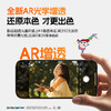倍思 晶瓷系列 AR增透 高清 全框镜头膜 蜡笔小新联名版 商品缩略图2