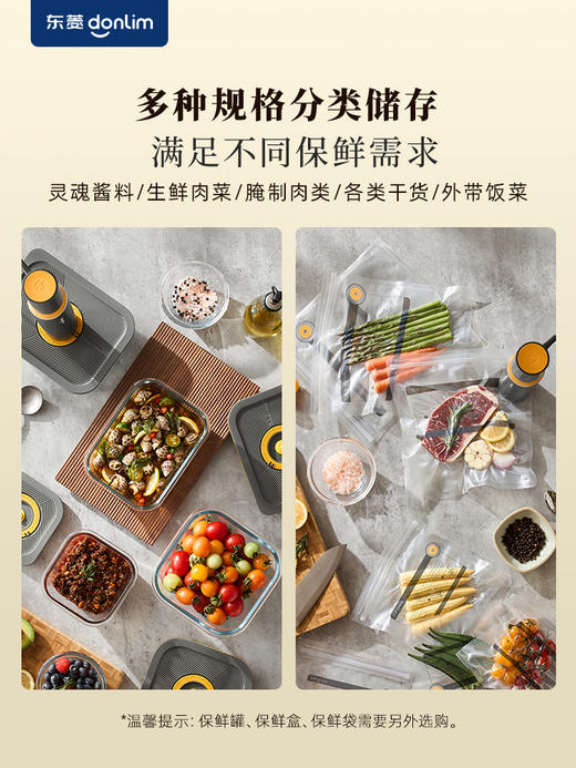 东菱保鲜佐料绞肉切碎机可抽真空1L+1L 商品图3