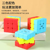 旋风小子3126三明治魔方 商品缩略图1