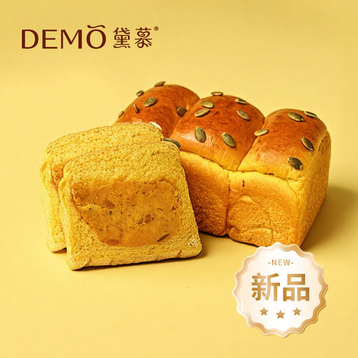 南瓜乳酪吐司|Pumpkin cheese toast 商品图0