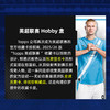Topps 英超联赛 Hobby 25/26赛季 足球球星卡 200张 商品缩略图2