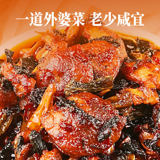 黑色经典茶油香肠外婆菜 258g 商品图3