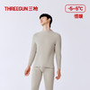 Threegun三枪 朵绒棉半高领男士内衣套-24409D021 商品缩略图9