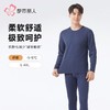 都市丽人保暖内衣暖焰绒男士保暖衣长袖长裤保暖衣套装FWHAA9 商品缩略图0