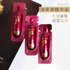 whoo后津率享精华液小样1ml面部提拉紧致抗初老抗皱补水 商品缩略图0