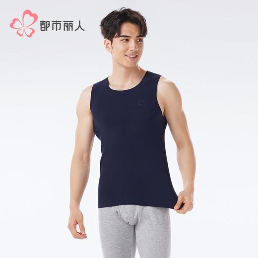 都市丽人保暖衣保暖内衣暖肤绒4.0男士保暖衣保暖背心单件FWH4A2 商品图1