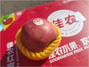 佳农苹果一箱 商品缩略图2