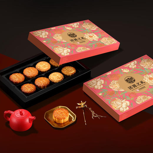 【秒杀】稻香村团圆之礼月饼礼盒400g（8粒） 商品图0