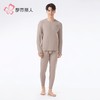 都市丽人保暖内衣暖肤绒4.0男士保暖衣长袖长裤保暖衣套装FWH1A5 商品缩略图1