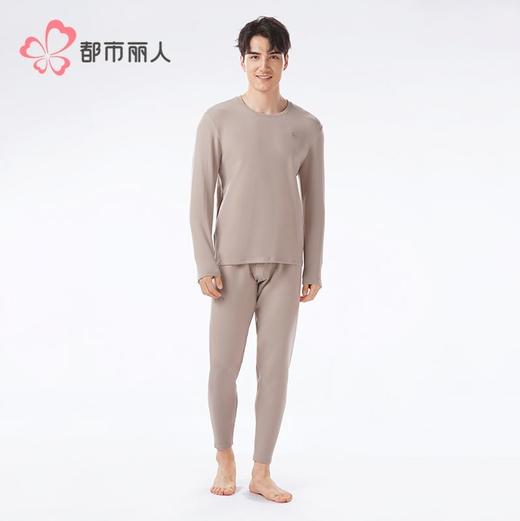 都市丽人保暖内衣暖肤绒4.0男士保暖衣长袖长裤保暖衣套装FWH1A5 商品图1