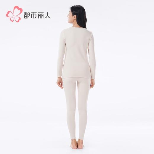都市丽人保暖内衣暖肤绒4.0女士保暖衣长袖长裤保暖衣套装LWH1B4 商品图3
