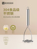 美珑美利kitchenliteMini 304不锈钢打蛋器 商品缩略图1