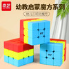 旋风小子3126三明治魔方 商品缩略图0