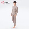 都市丽人保暖内衣羊羔绒男士保暖衣长袖长裤保暖衣套装FWH2A1 商品缩略图2