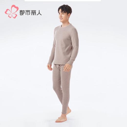 都市丽人保暖内衣羊羔绒男士保暖衣长袖长裤保暖衣套装FWH2A1 商品图2