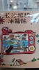 长沙相机地图冰箱贴 商品缩略图0