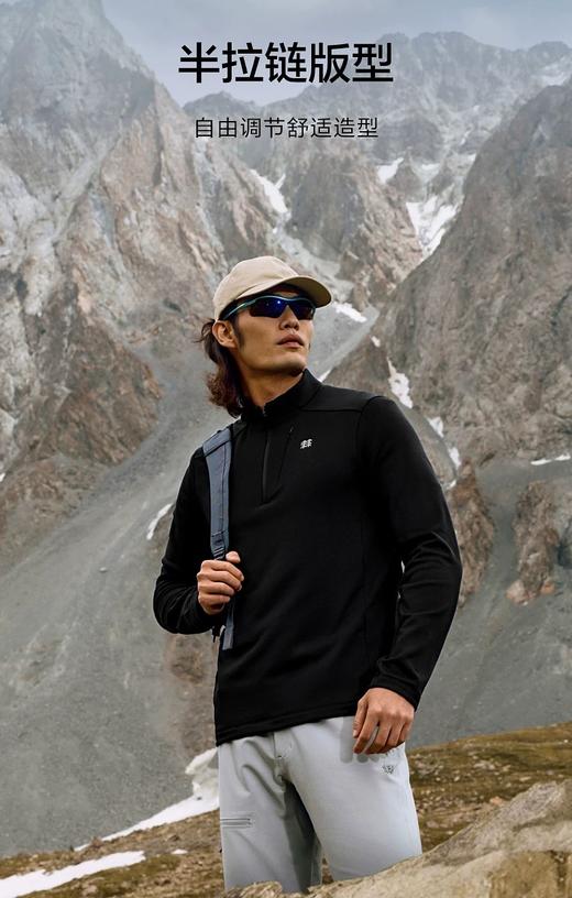 KL秋冬新款男士华夫格内里抓绒面料半拉链吸湿 排汗抗菌长袖T恤 商品图8