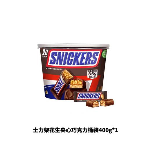 士力架花生400g桶装(B14-03-13) 商品图0