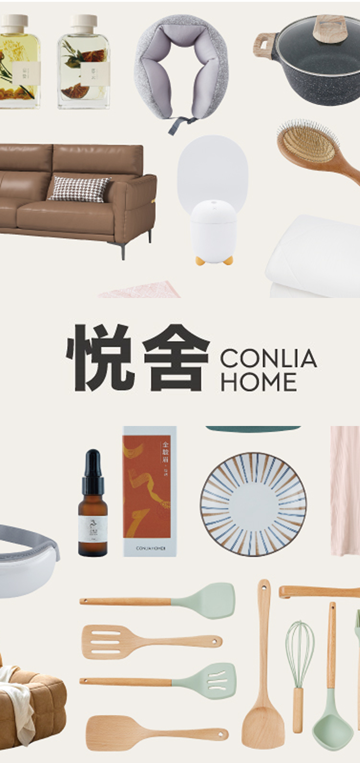悦舍家居：如何让理货员变身销售尖兵，实现业绩增长29%