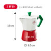 捷克/tescoma进口Paloma咖啡壶意式摩卡壶150ml 商品缩略图5