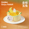 金桂玉兔 商品缩略图0