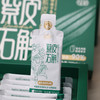 紫皮石斛原浆210ml/盒（30ml X 7袋） 商品缩略图3