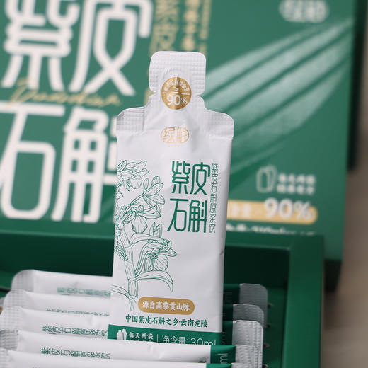 紫皮石斛原浆210ml/盒（30ml X 7袋） 商品图3