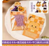 万圣节饼干卡头+包装袋*1个 商品缩略图0