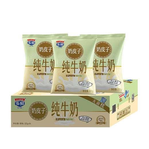 多鲜奶皮子纯牛奶利乐枕包装227g*16袋 商品图0