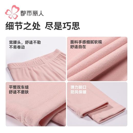 都市丽人打底裤女士保暖裤牛奶绒绒衣单层打底裤薄九分女裤LLH4F1 商品图7