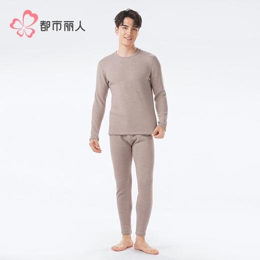 都市丽人保暖内衣羊羔绒男士保暖衣长袖长裤保暖衣套装FWH2A1 商品图1
