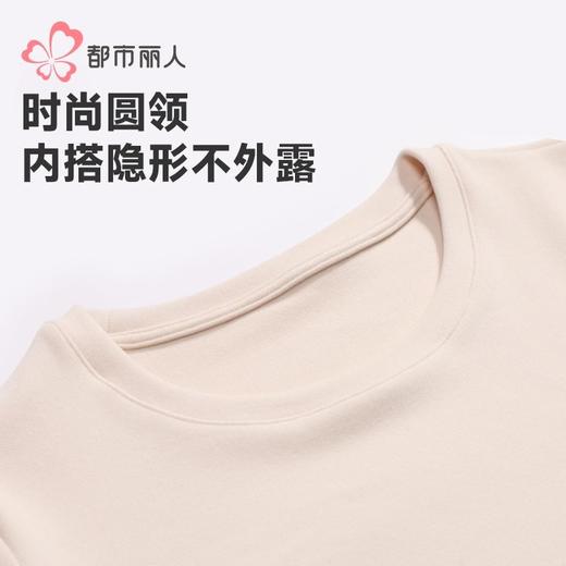 都市丽人保暖内衣暖肤绒4.0女士保暖衣长袖长裤保暖衣套装LWH1B4 商品图5
