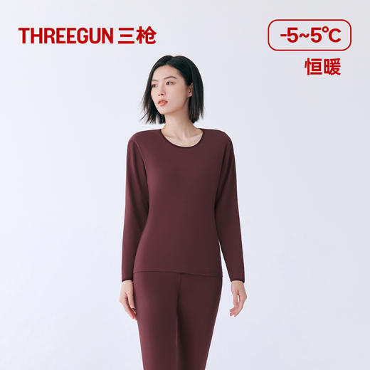 Threegun三枪 芯柔棉圆领女士内衣套-T20037D02 商品图7
