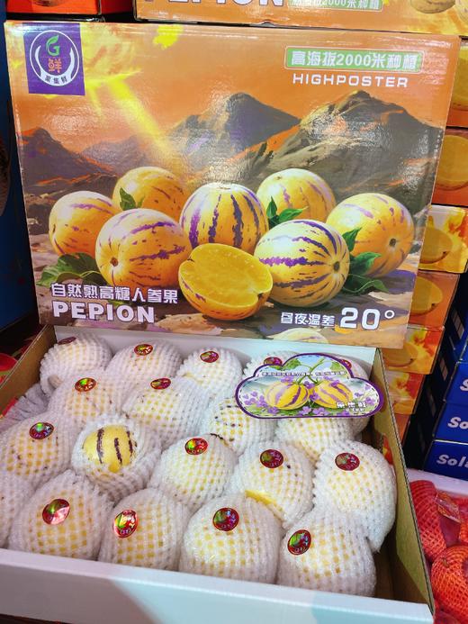 黄箱人参果礼盒 商品图2