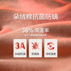 Threegun三枪 朵绒棉半高领男士内衣套-24409D021 商品缩略图12