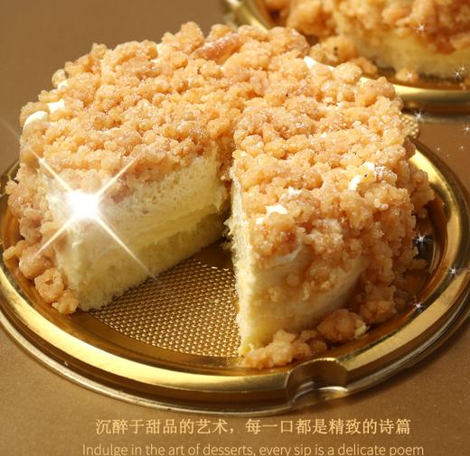 天使芝士 商品图0