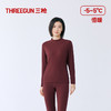 Threegun三枪 朵绒棉半高领女士内衣套-24410D021 商品缩略图5