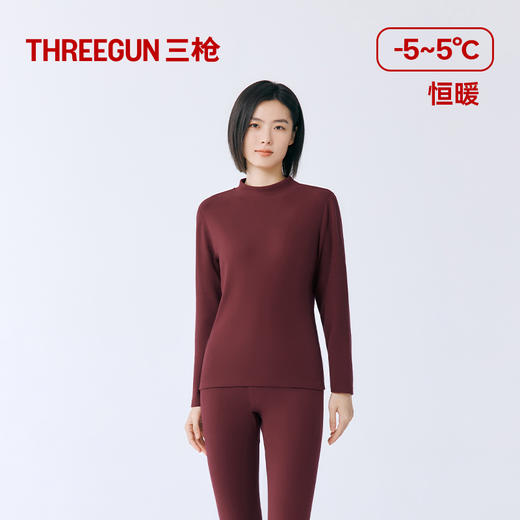 Threegun三枪 朵绒棉半高领女士内衣套-24410D021 商品图5