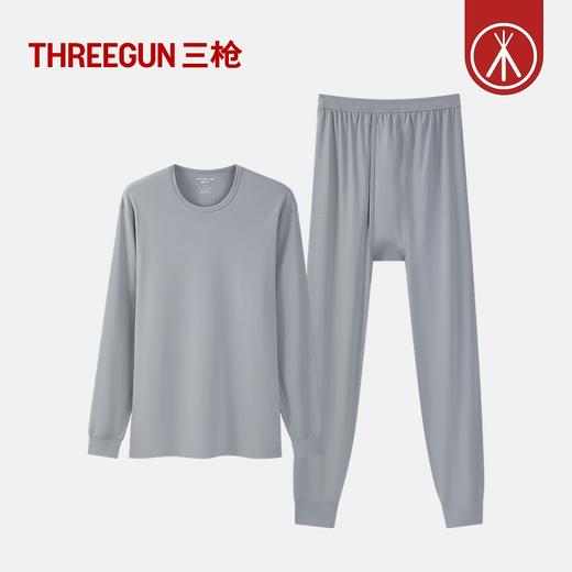 Threegun三枪 芯柔棉圆领男士内衣套-T20036D02 商品图10
