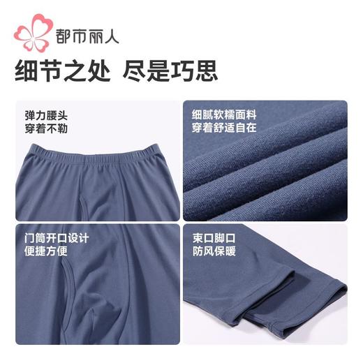 都市丽人打底裤男士保暖裤牛奶绒绒衣单层薄九分裤男裤FLH4D6 商品图7