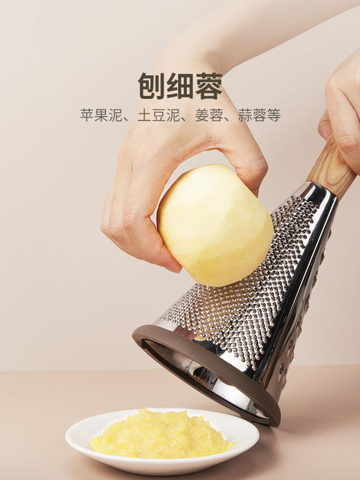 美珑美利kitchenlite不锈钢环形多用刨(姜蓉) 商品图1