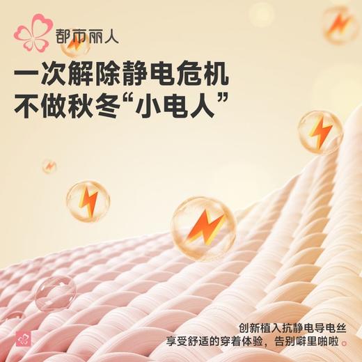 都市丽人保暖内衣羊羔绒男士保暖衣长袖长裤保暖衣套装FWH2A1 商品图4