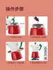 捷克/tescoma进口Paloma咖啡壶意式摩卡壶150ml 商品缩略图3