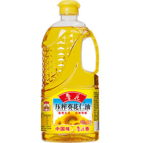 鲁花压榨葵花仁油 1.6L/壶