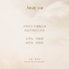 严选 | 且遇away香氛裸纱身体油霜 补水保湿滋润不粘腻润肤身体乳 180g【赠送涂抹手套】 商品缩略图4
